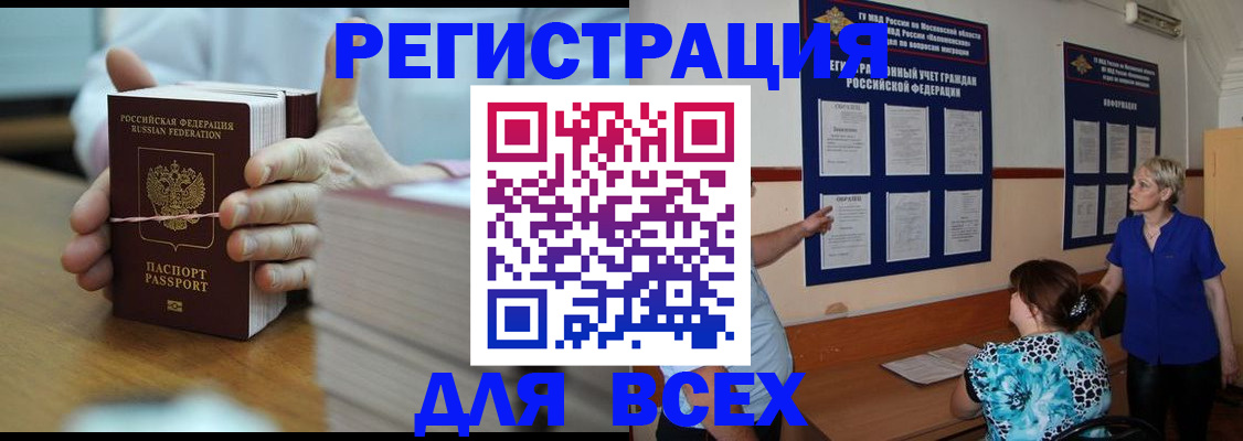 регистрация для школы в Самарской области